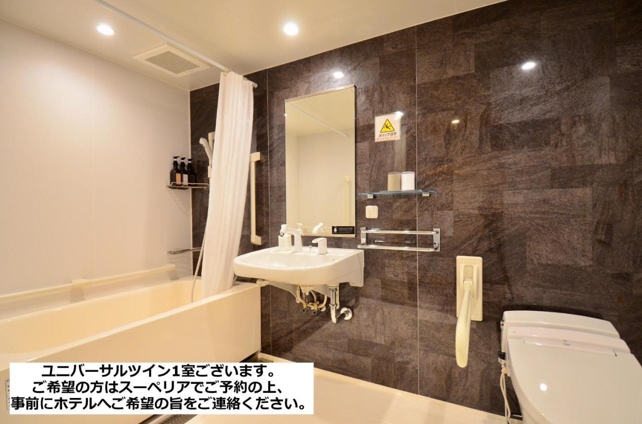 Henn Na Hotel Premier Kyoto Gojo Karasuma -Formerly Watermark Hotel Kyoto- מראה חיצוני תמונה
