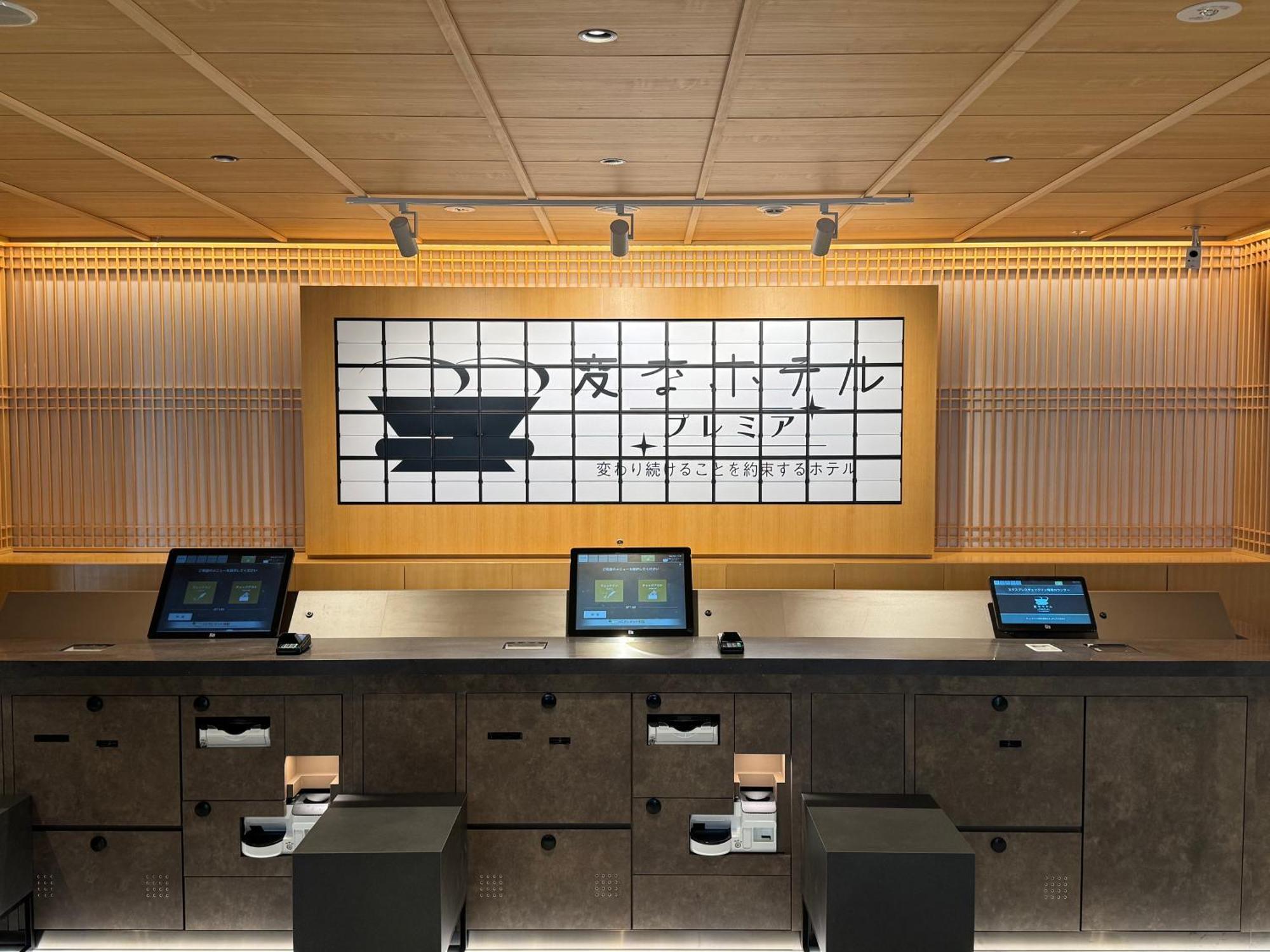 Henn Na Hotel Premier Kyoto Gojo Karasuma -Formerly Watermark Hotel Kyoto- מראה חיצוני תמונה